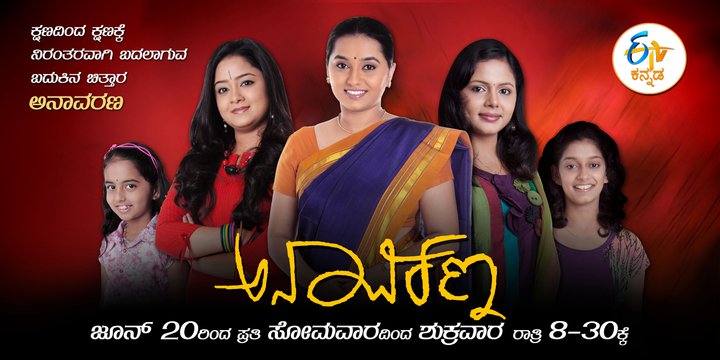 Mukta Kannada Serial Cast